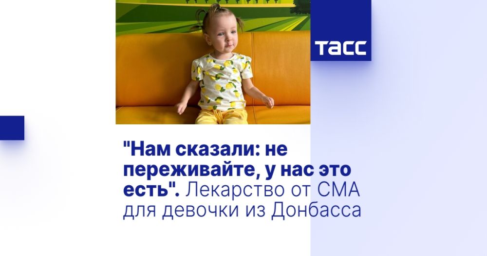 "��� �������: �� �����������, � ��� ��� ����". ��������� �� ��� ��� ������� �� ��������