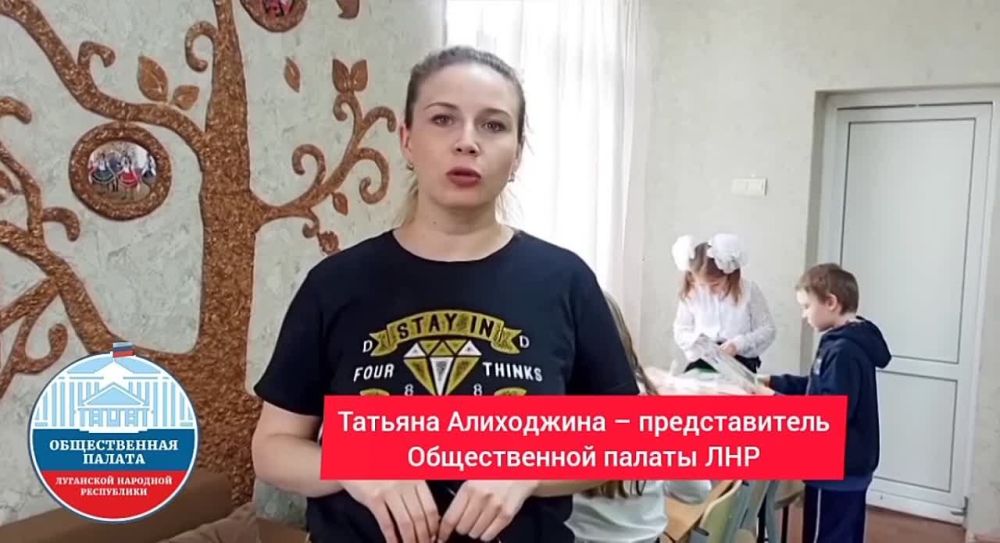Общественная палата ЛНР передала в детские учреждения Луганска и Алчевска развивающие игры