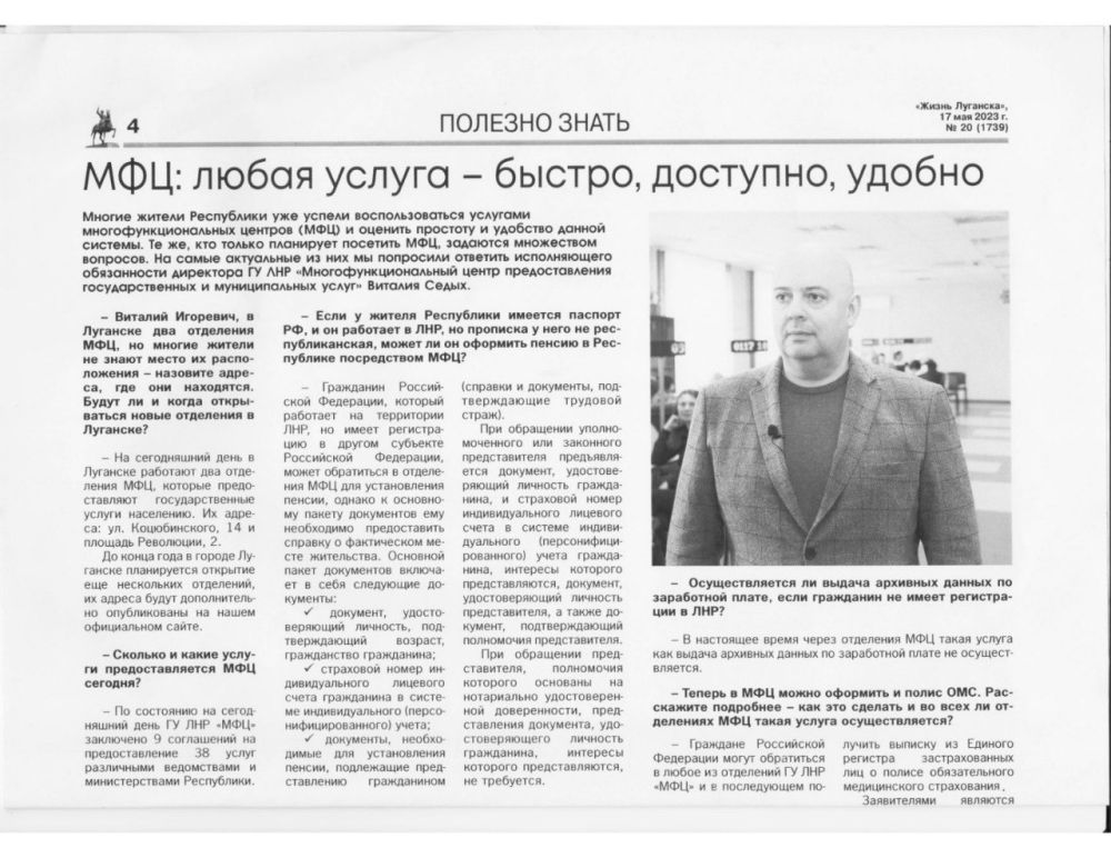 ������ ������ ���������� ��� ������ ��������������� �������� ������������������� ������� (���) � ������� �������� � �������� ������ �������