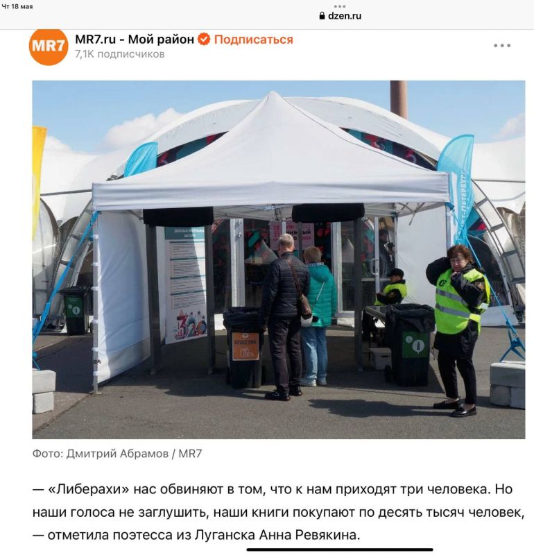 ��������� ���������: ����� � �������� ������� ��������� XVIII �����-������������� ������������� ������� �����