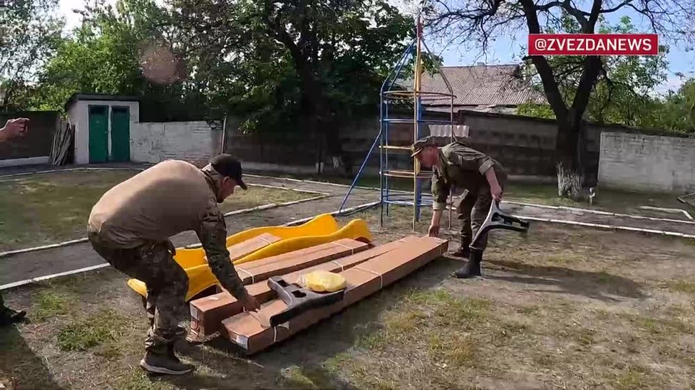 ���������� ����� �������� ����� � ��� ����������, �������� � ������� �������� �� ��� ��