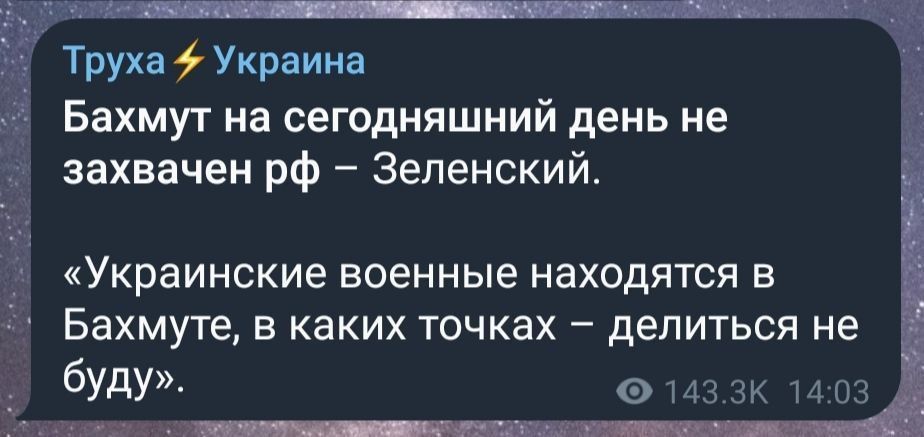 � ����� � ��������?). @Vzgliad_iz_Donbassa