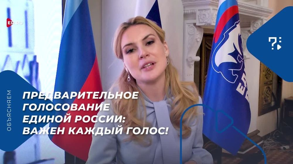 22 мая в ряде регионов России стартовало предварительное голосование «Единой России»