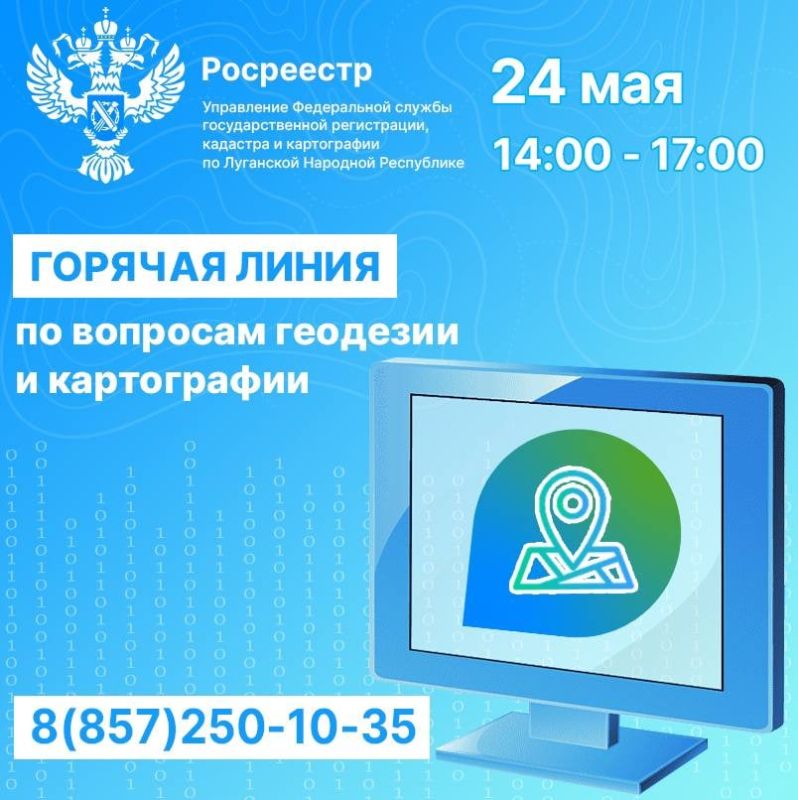 ���������� ���������� �� ��������� �������� ���������� 24 ��� � 14:00 �� 17:00 �������� "������� �����"