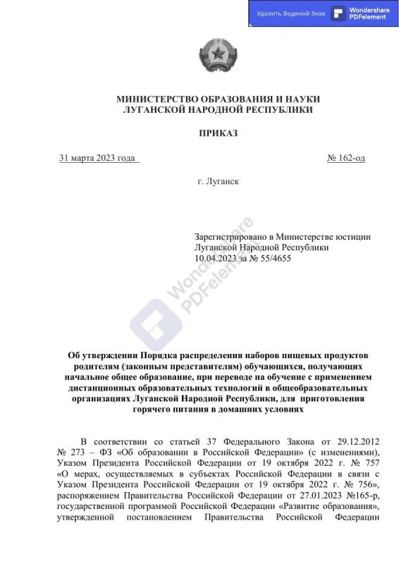 В Первомайске начали выдавать наборы продуктов для учащихся младших классов, находящихся на дистанционном обучении, сообщил в своем ТГ-канале глава местной Администрации Сергей Колягин