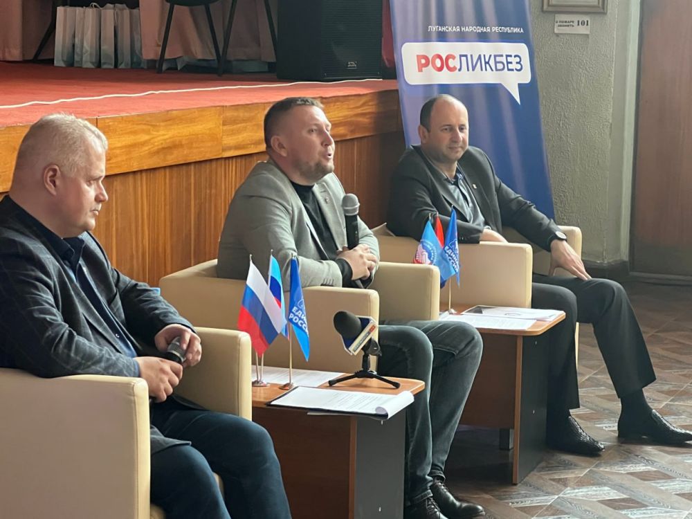 На седьмой сессии проекта «РосЛикбез» в Луганске обсудили возможности самореализации подрастающего поколения