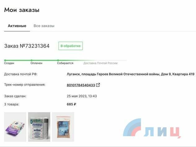 ��������� ������������������� ������������� �������� ������-�������� �������������� "���-������"