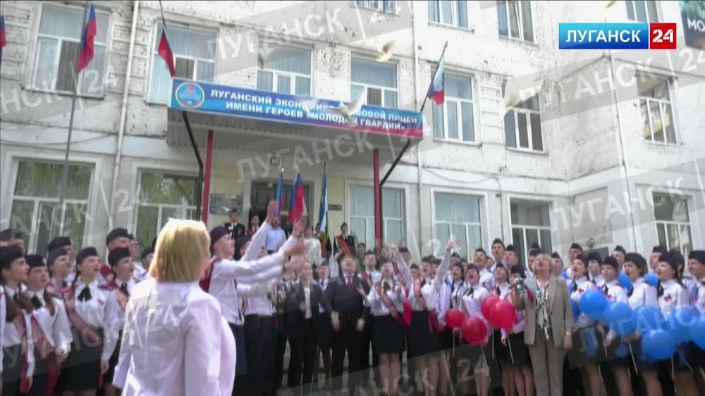В Луганском экономико-правовом лицее-интернате имени героев Молодой гвардии последний звонок прошел в сопровождении живой музыки