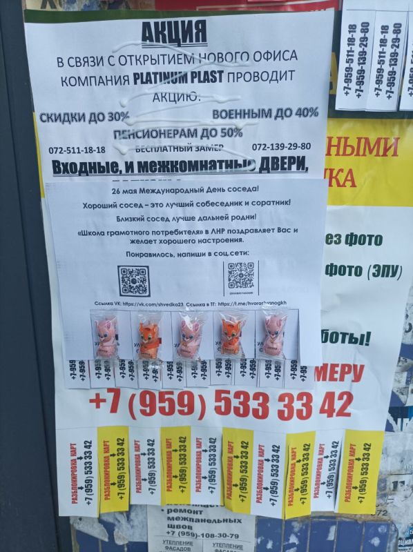 �������� ���������: �������, 26 ��� ������������� ���� �������! ��������������- ������ ������������ ����� ���������� �����