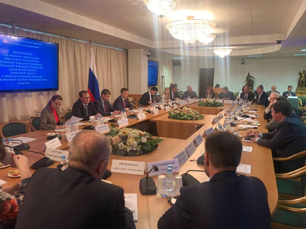 Дарья Лантратова: Обсудили в ходе «круглого стола» в Государственной Думе гармонизацию законодательства в части построения системы региональных органов государственной власти и органов местного самоуправления