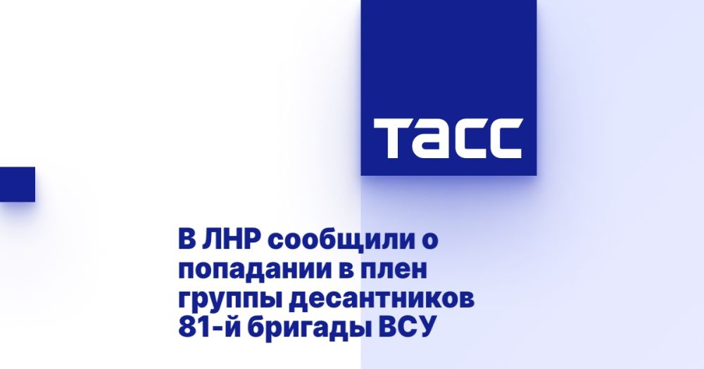 � ��� �������� � ��������� � ���� ������ ����������� 81-� ������� ���