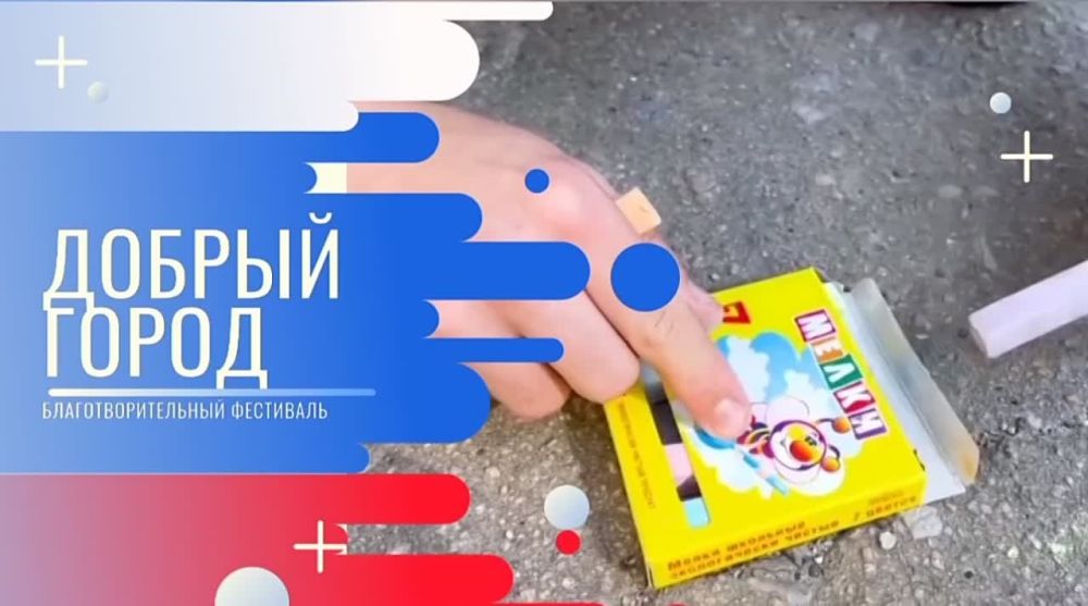 1 ���� � �������� ������� ����������������� ��������� "������ �����"