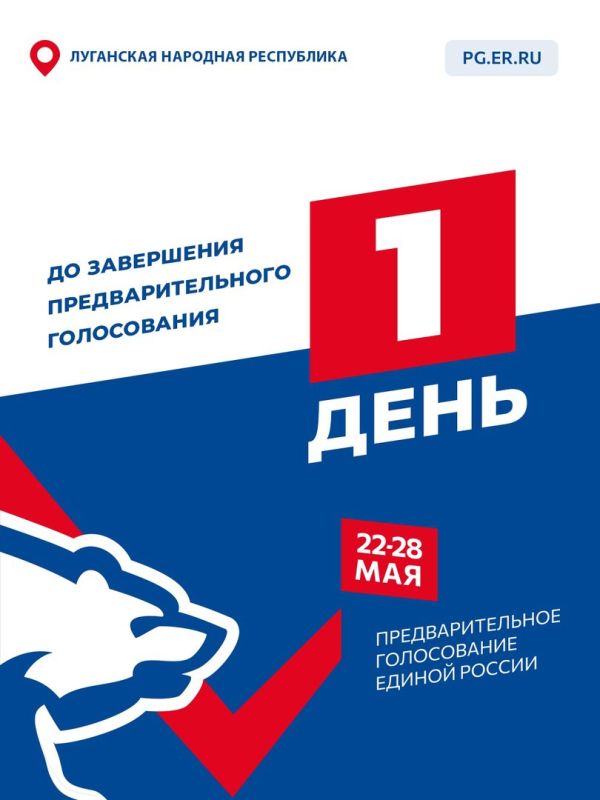 Светлана Гизай: Уважаемые граждане Луганской Народной Республики!