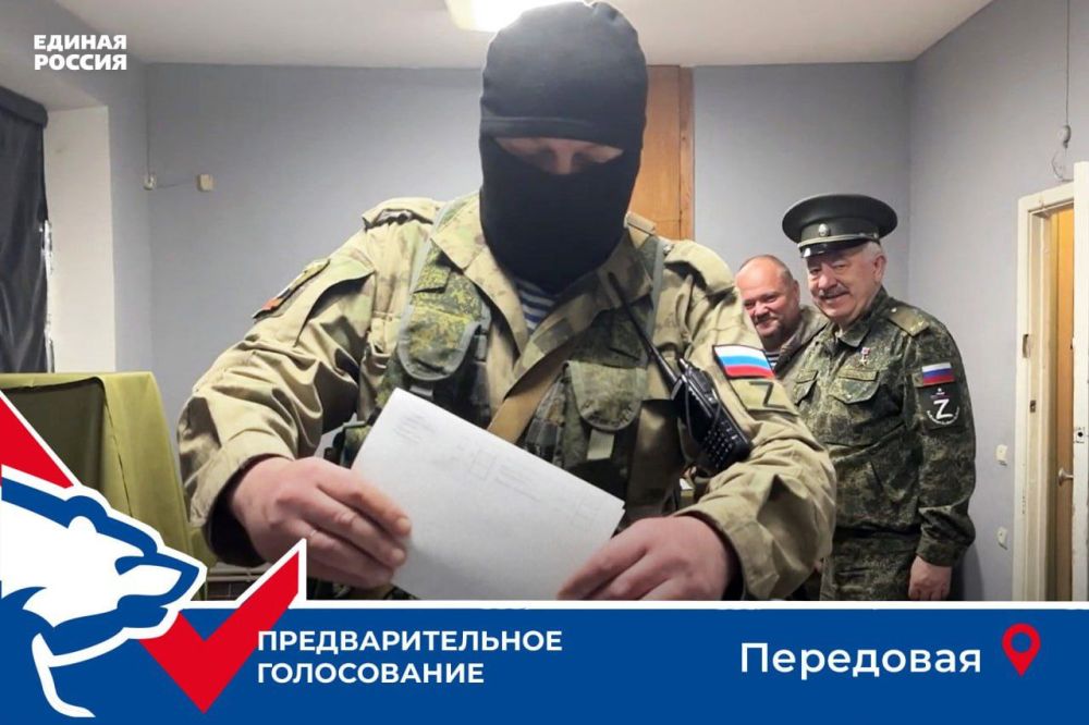 Виктор Водолацкий: Сегодня завершилось электронное и очное предварительное голосование Единой России