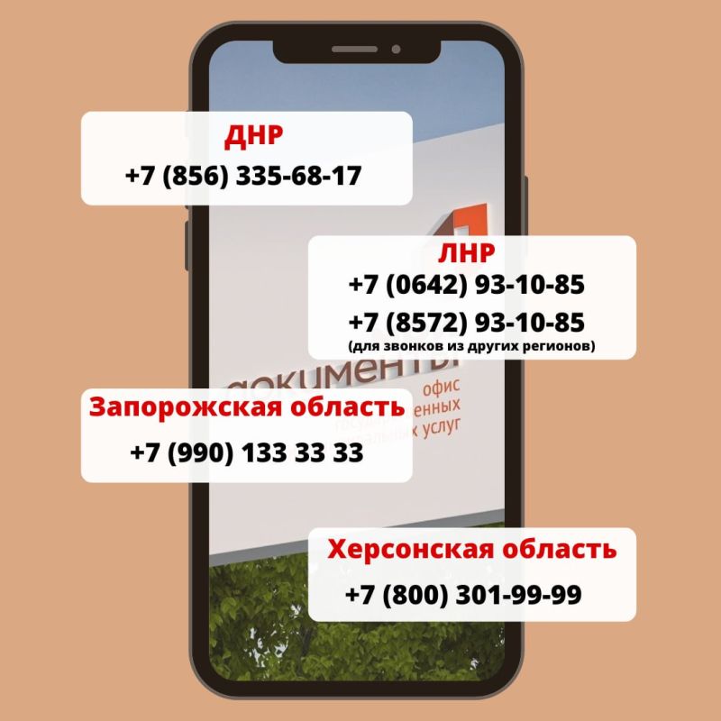 �������� �������-������� ��� �������� � ��������� �������� ���������, ����������� � ���������� ��������