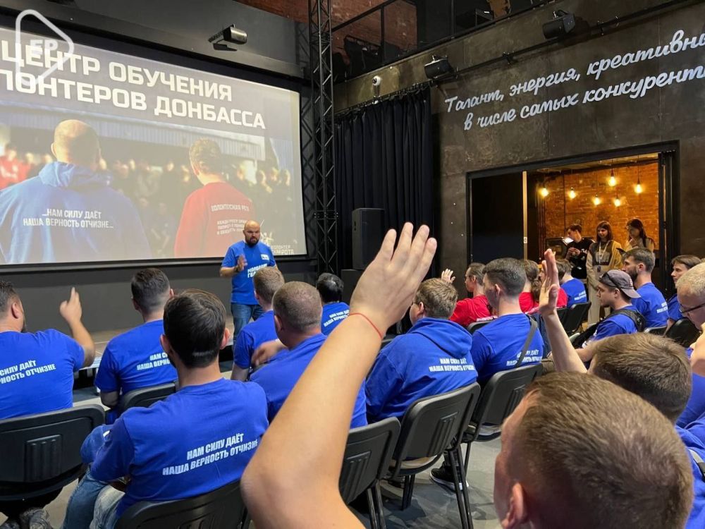 МГЕР и Волонтерская Рота организуют досуг для детей из ЛДНР в каникулы