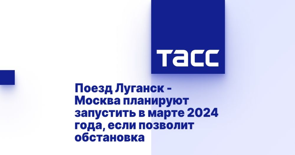 ����� ������� - ������ ��������� ��������� � ����� 2024 ����, ���� �������� ����������