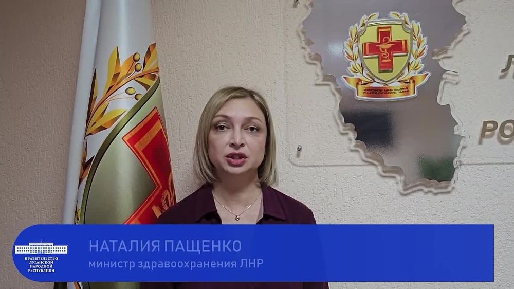 Министр здравоохранения ЛНР Наталия Пащенко рассказала о состоянии пострадавших в результате обстрела поселка Карпаты Перевальского района во стороны вооруженных формирований Украины