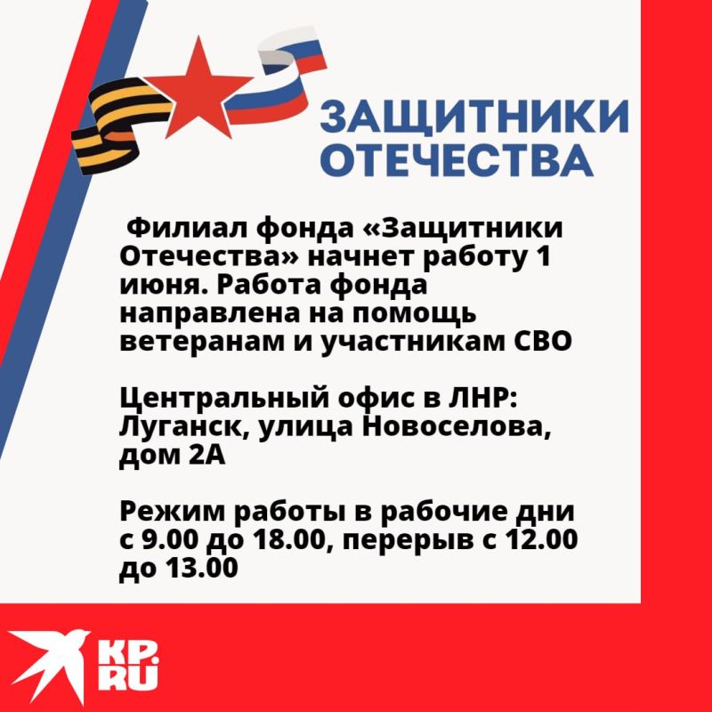 � ��� ��������� ���� "��������� ���������"