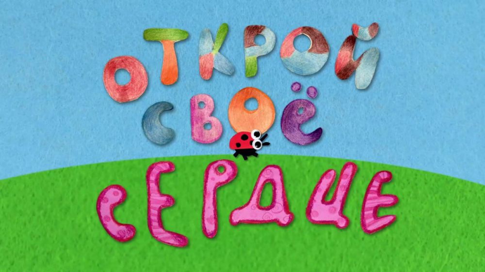 �������� �� ���������� "������� 24"