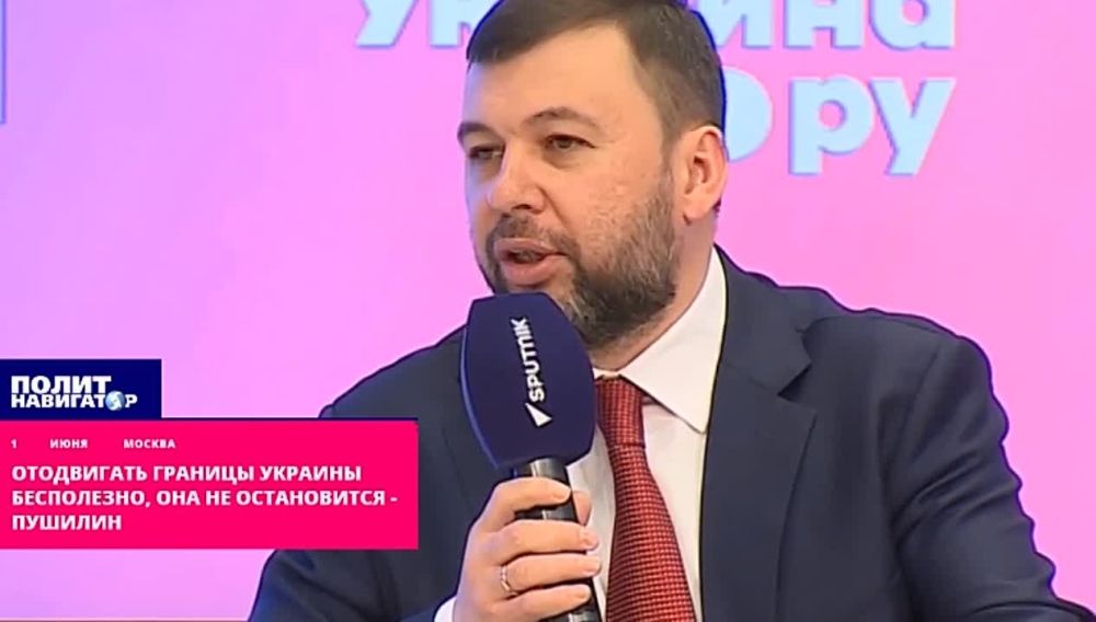 России нужно освобождать всю Украину от бандеровщины, а не создавать там буферную зону по неким новым границам, напрасно рассчитывая, будто это остановит обстрелы территории РФ