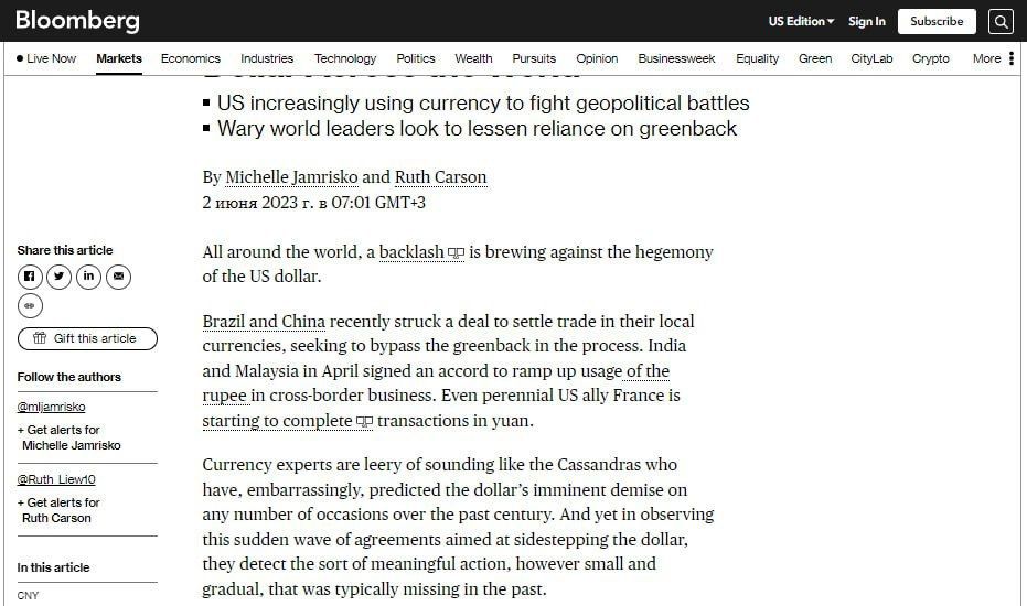 Bloomberg: �������� �� ������� �������� ���������� ������� ������ ������� ��� �� ���� ����