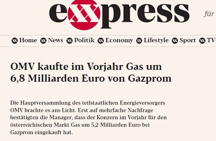 Exxpress: OMV, ���� �� ���������� � ������� ������������ ��������, �� ����� ������������� �����������, �� ������� ��� ������ ��� � ��������� �� 6,8 ���� ����