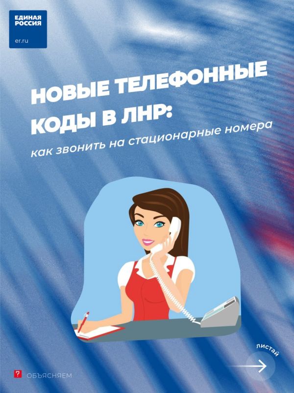 � 1 ��� 2023 ���� �� ������������� ���������� ���� ��������� �������� ���������� ������ ��� ������� ���������� ��������� �857�