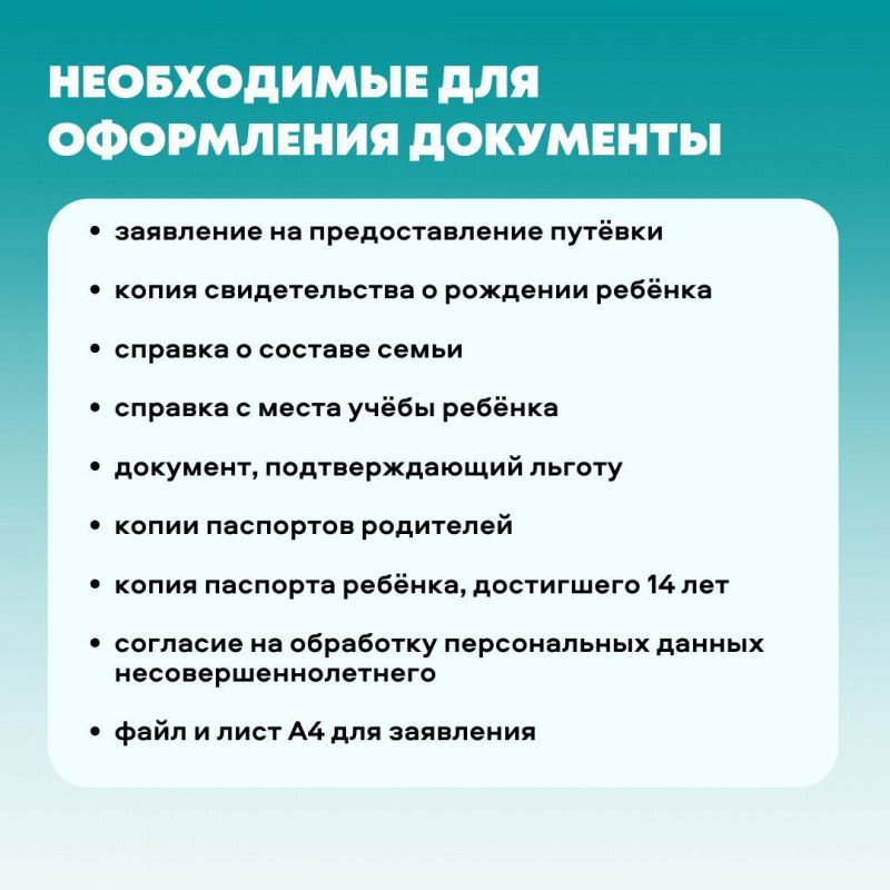 ��� � ��� �������� ������ � ��������������� ������