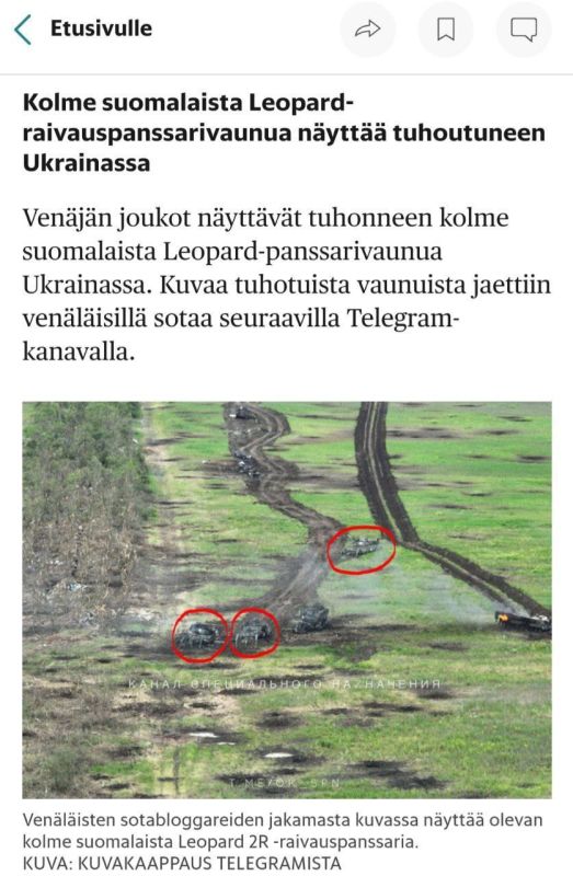 ���������� ������� ���������� � ����������� ������� �������� ���� ������� ���������� ����� Leopard 2R, ������� ��������� �������� �������, ���������� ������� Helsingin Sanomat