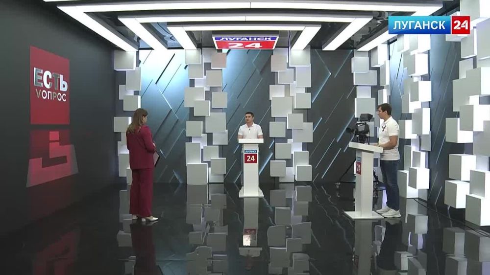 Депутат Народного Совета ЛНР Максим Уваров в эфире программы «Есть Vопрос» на телеканале «Луганск 24» рассказал о том, как преобразилась наша Республика с момента вхождения в состав Российской Федерации