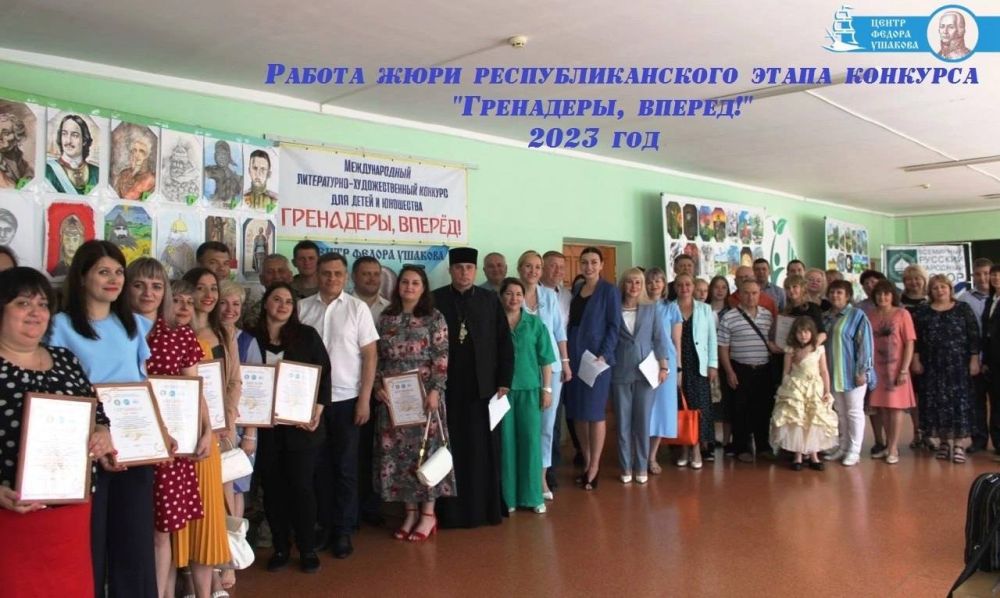 Инна Швенк: «Гренадеры, вперед!». Сегодня 14 июня 2023 года на базе Центра развития образования (филиал) федерального...