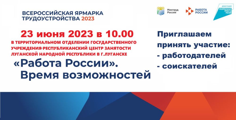 ������ ���� ������������� ������� ��������������� ������� � �������� 23 ����