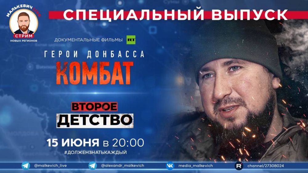 ������� � ����� ��������� LIVE � ������ ����������� #����������������� �� ������� ��� ������ ��������������� ���������� RT�