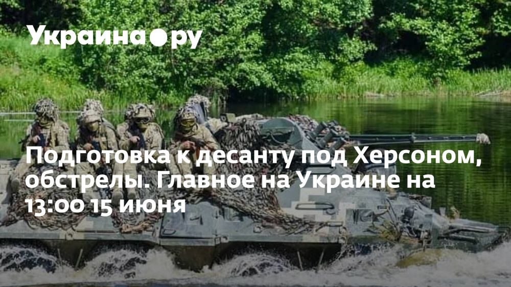 ���������� � ������� ��� ��������, ��������. ������� �� ������� �� 13:00 15 ����