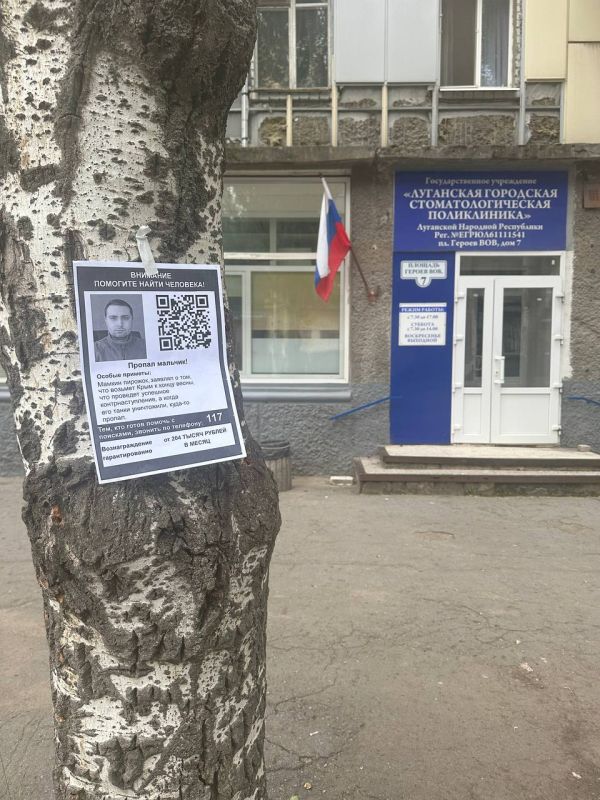 Борис Рожин: В Луганске тоже идут поиски потерявшегося Маминого Пирожка