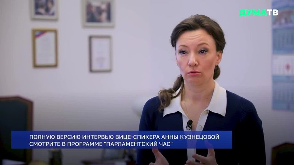 Международное сообщество не обращает внимания на многочисленные преступления ВСУ против детей