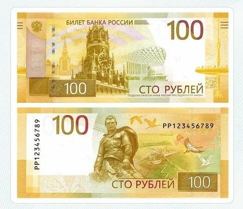 � ��� ������ ���������� ������� � ������ 100-�������� �������� ������� 2022 ����