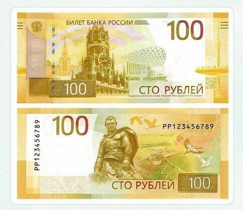 ����� 100-�������� ������ ������ ��������� � �������� ��������� ����������