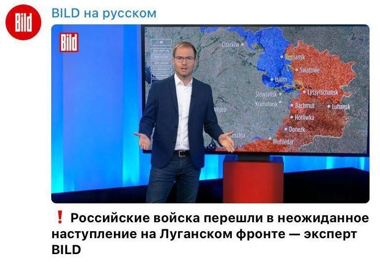 ���������� ������ ������� � ����������� ����������� �� ��������� ������ � �������� ��������� BILD ����� и���