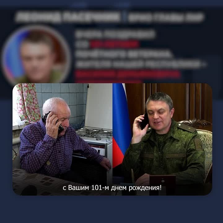 ������ ��������: ���� 101-� ���� �������� ������������ ������� ������� ������������� ����� ������� ���������� ������������, ������������ ����������� � ��������� �������� ����������, ��� �������� ������� � ����� �� ����������