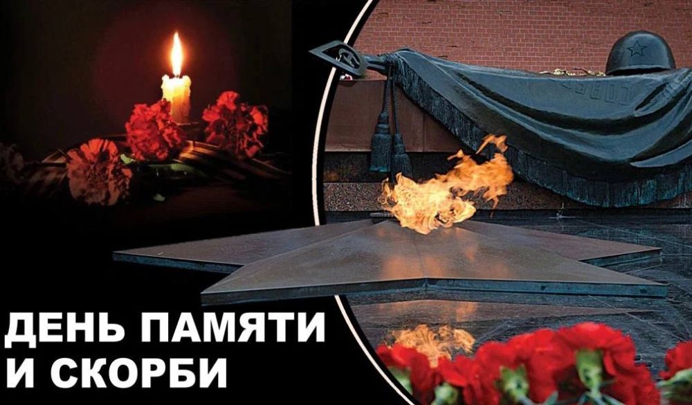 ������� �� �������!. ������� �� ���������� ���� �� ����� ����������� ���� � ����� ������� � 22 ���� 1941 ���� � ���� ������ ������� ������������� �����