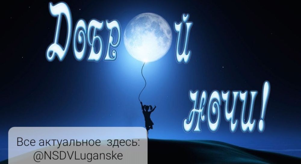 ������ ����, �������!. �� ���������� �����: