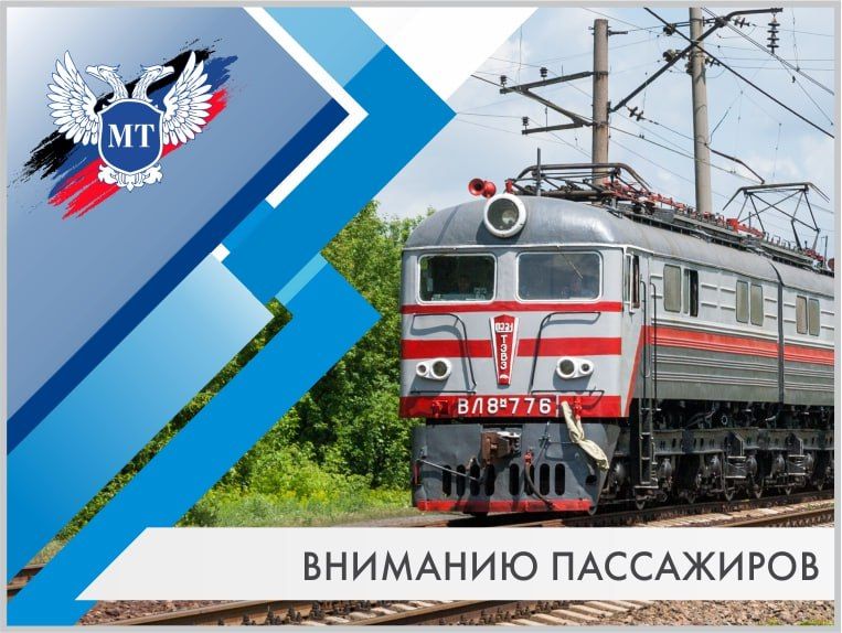 �������� ����������! 28 � 29 ���� ���������� ������������ ������������ ������� � 603/604 ����������� � ������� � �����������