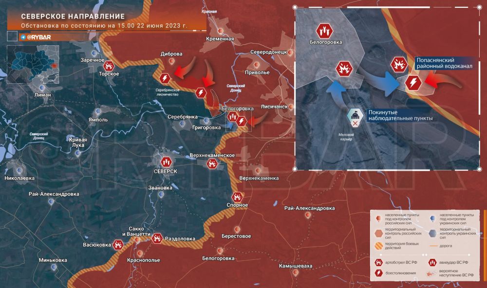 ��������� �����������. ���������� �� ��������� �� 14.00 22 ���� 2023 ����