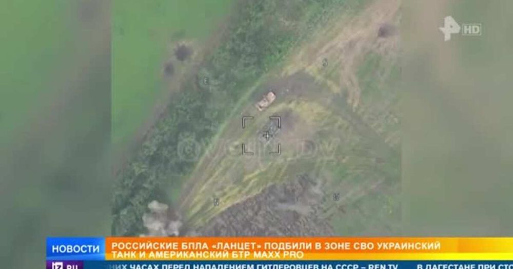 ����� ����������� ��� MaxxPro ��� �������������� "������"