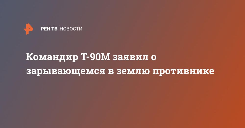 �������� �-90� ������ � ������������ � ����� ����������