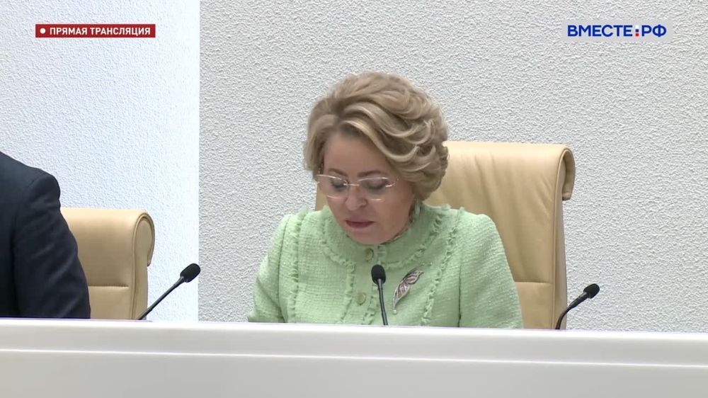 Дарья Лантратова: Вчера на пленарном заседании Совета Федерации рассмотрели постановление о возбуждении парламентского расследования преступных действий киевского режима в отношении несовершеннолетних