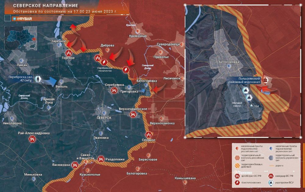 ��������� �����������. ���������� �� ��������� �� 17.00 23 ���� 2023 ����