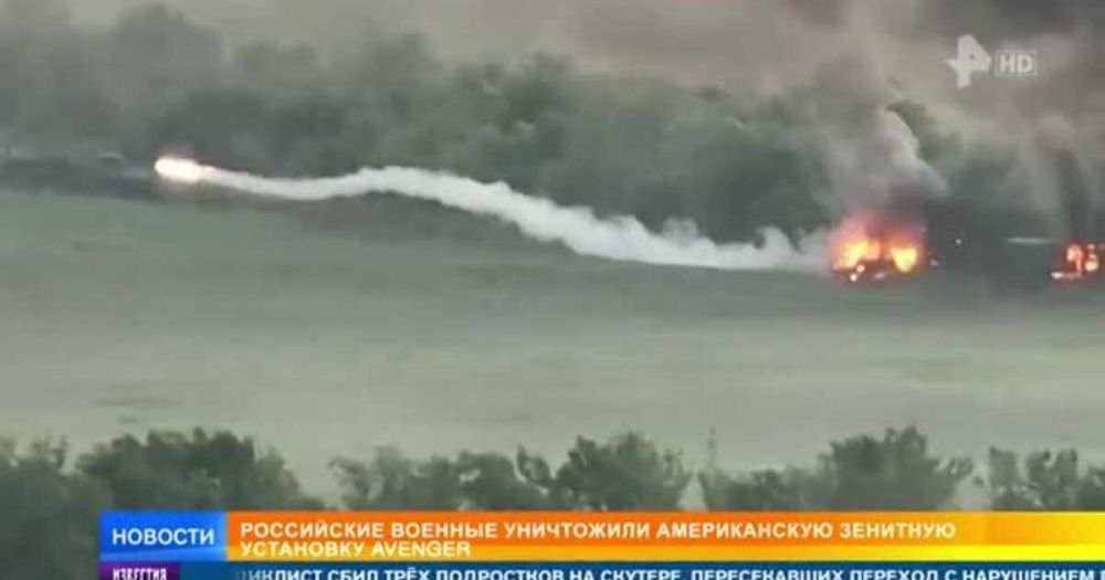 ����� ����������� ������������ ��������� Avenger � ���� ������������